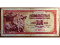 100 δηνάρια, Γιουγκοσλαβία, 1965