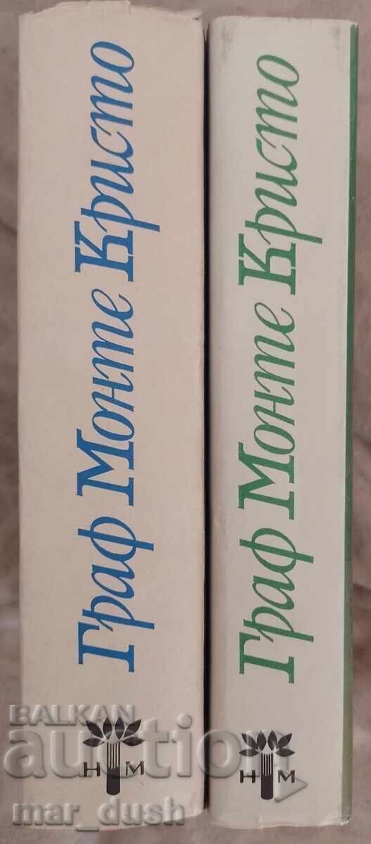 Contele de Monte-Cristo vol. 1-2 cu preț € 20.00 | 39.12 BGN