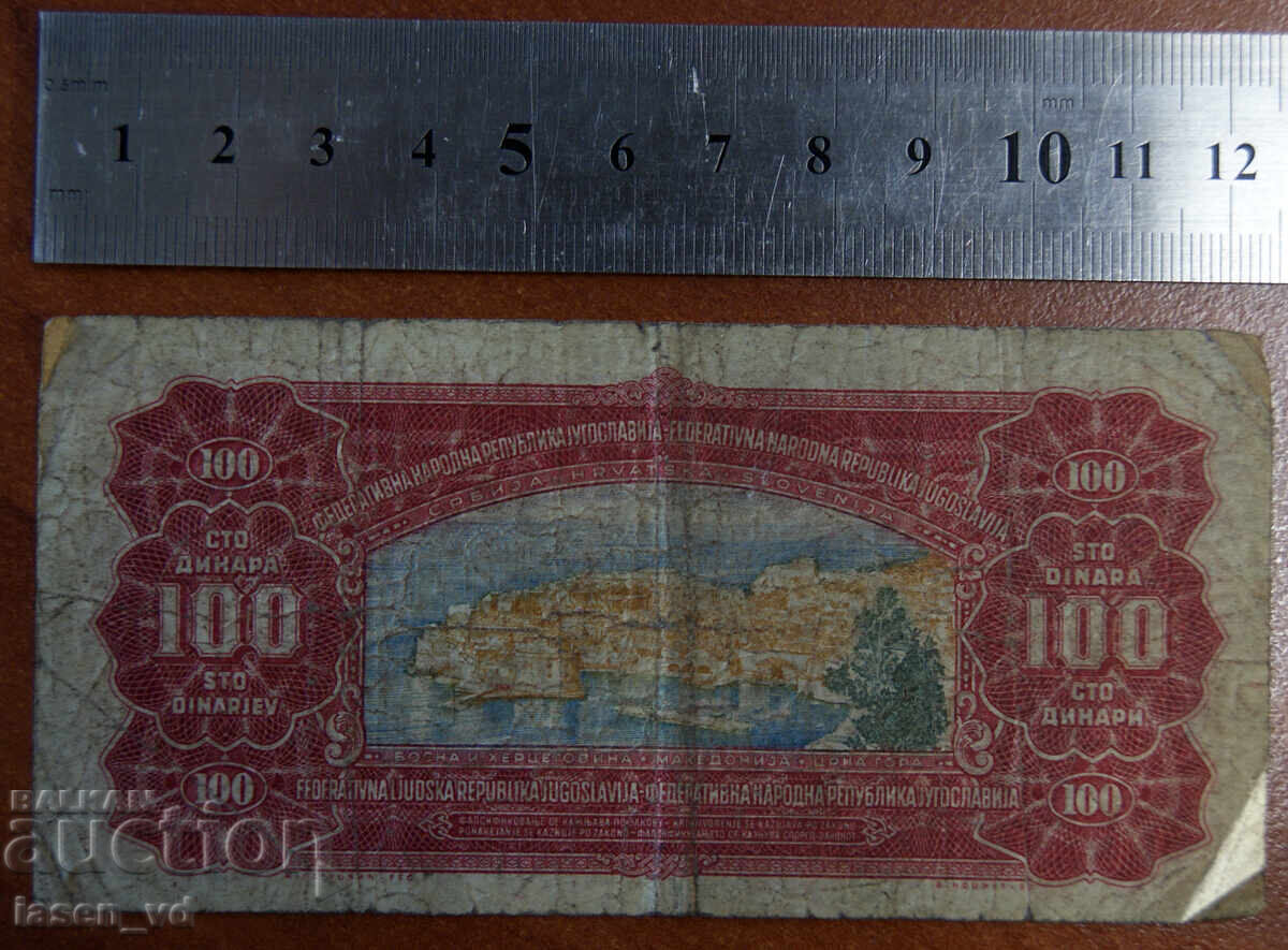 100 dinari, Iugoslavia, 1955 cu preț € 0.01 | 0.02 BGN