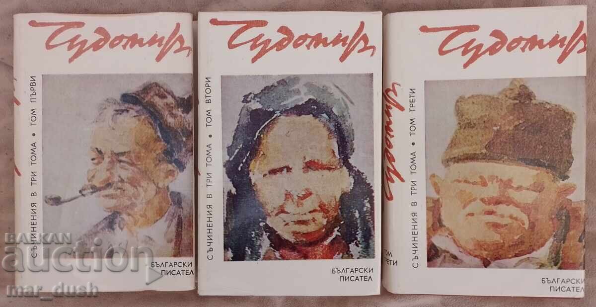Ciudomir vol. 1-3