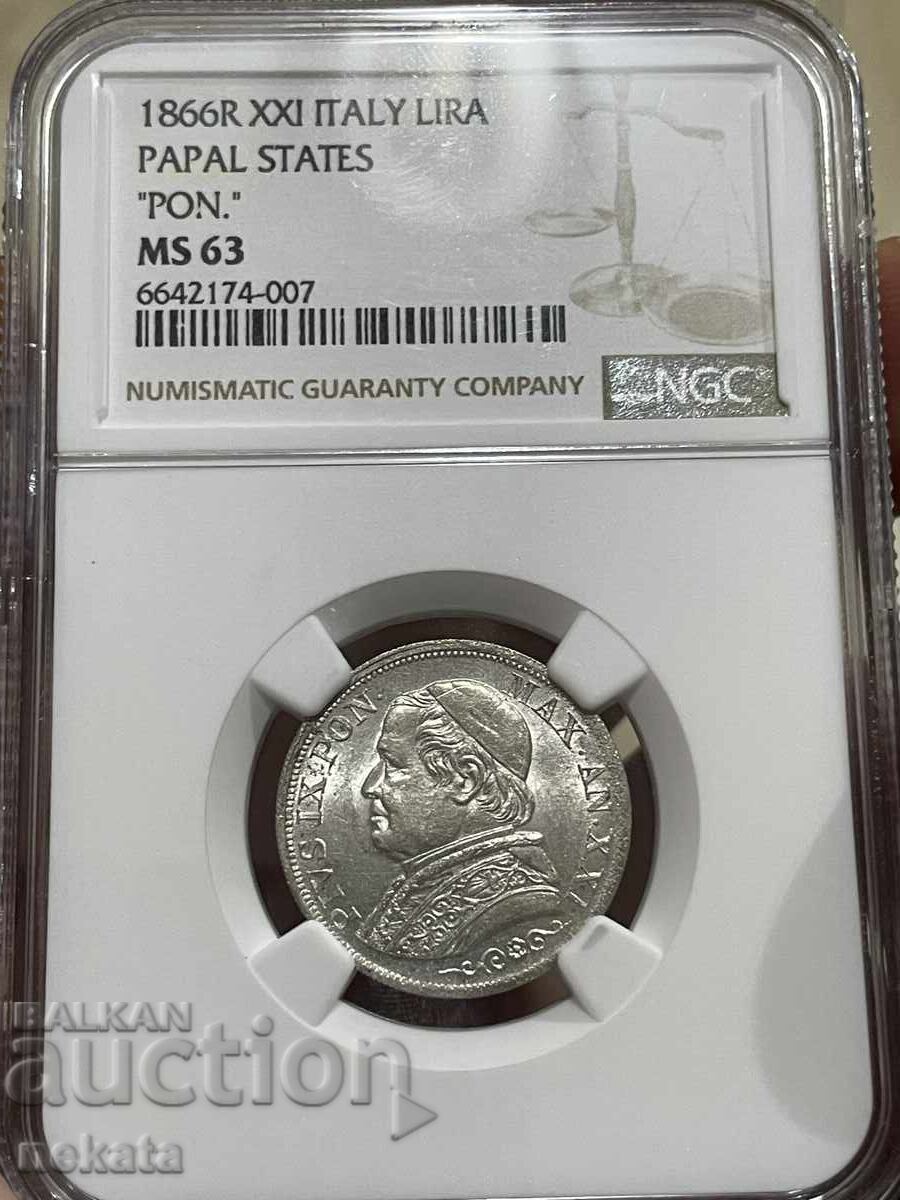 Папска държава 1 лира, 1866 г. MS63 NGC Папска държава 1 лира, 1866 г. MS63 NGC