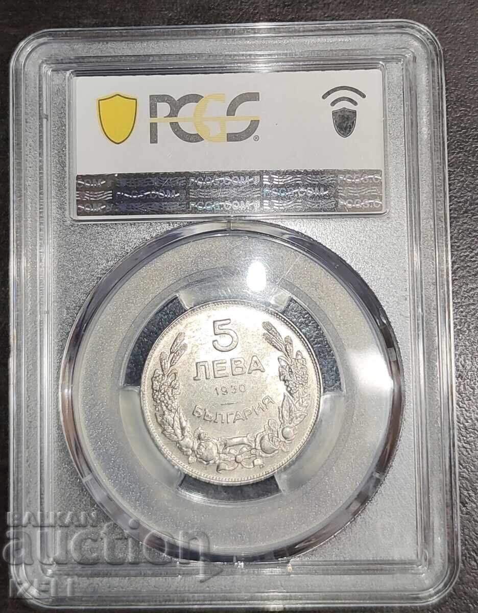 5 BGN 1930 με τιμή € 325.00 | 635.65 BGN
