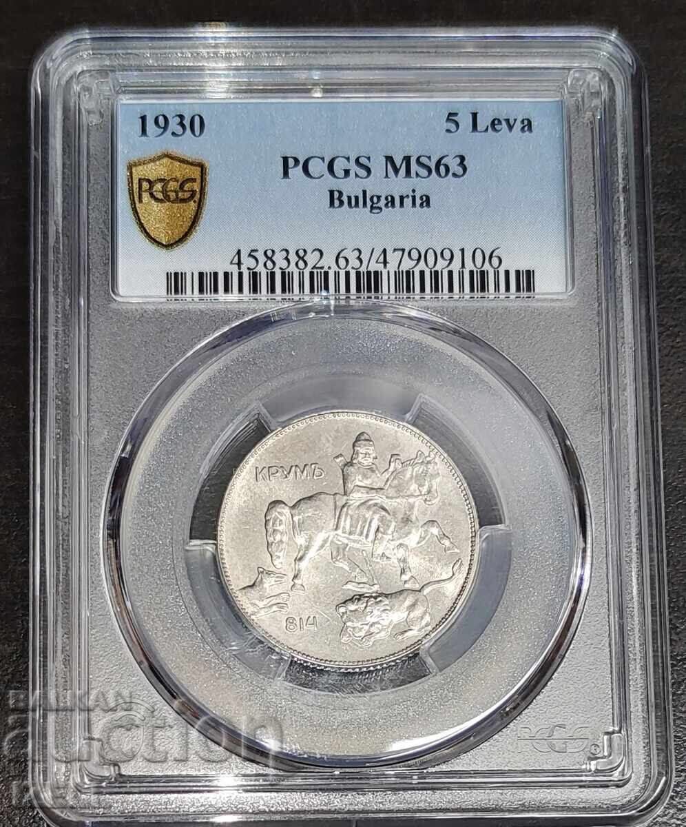 5 BGN 1930
