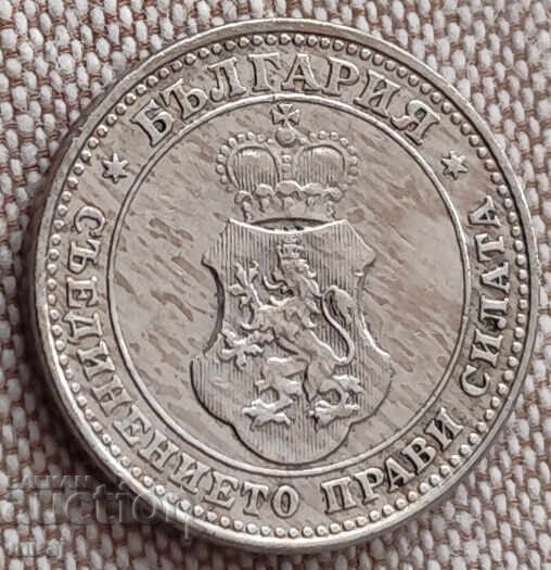 ΠΑΡΤΙΔΑ κέρματα των 10 λεπτών του 1913 - 5