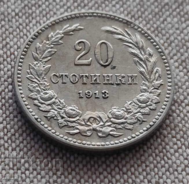 ΠΑΡΤΙΔΑ κέρματα των 10 λεπτών του 1913 - 6