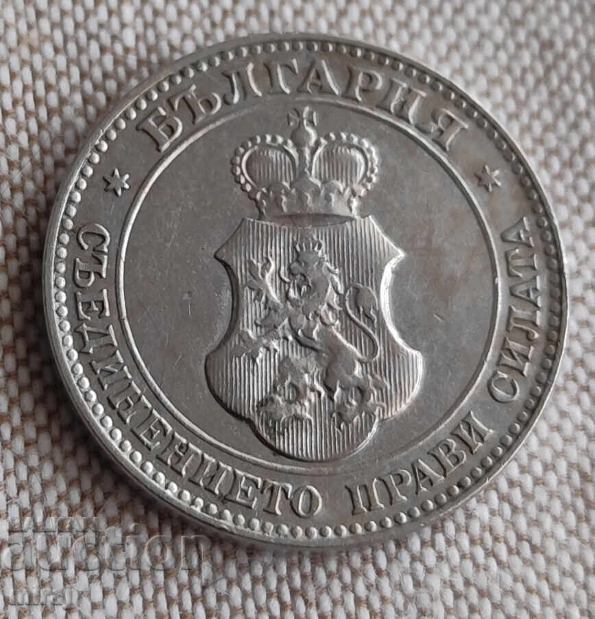 ΠΑΡΤΙΔΑ κέρματα των 10 λεπτών του 1913 - 7