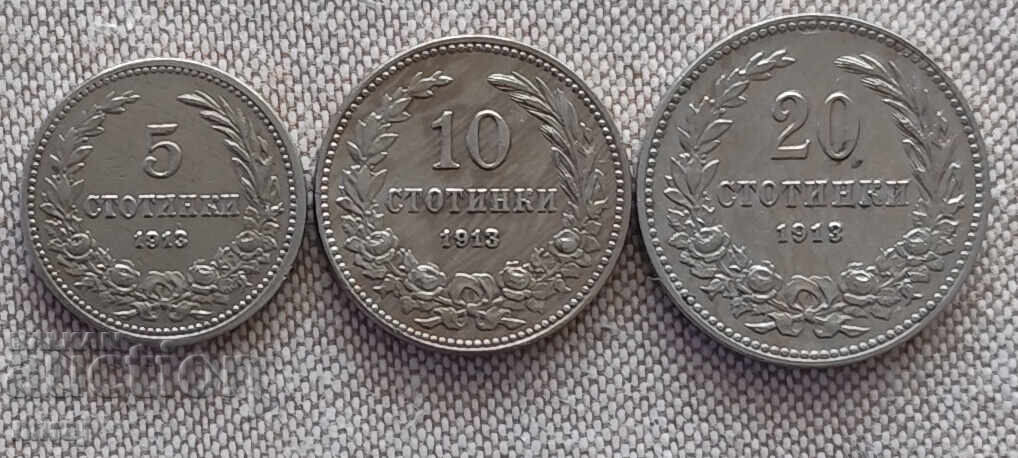 ΠΑΡΤΙΔΑ κέρματα των 10 λεπτών του 1913