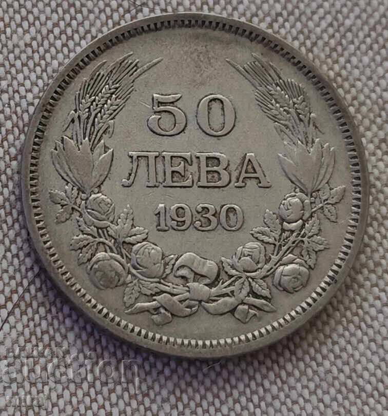 50 BGN 1930 AN cu preț € 14.00 | 27.38 BGN