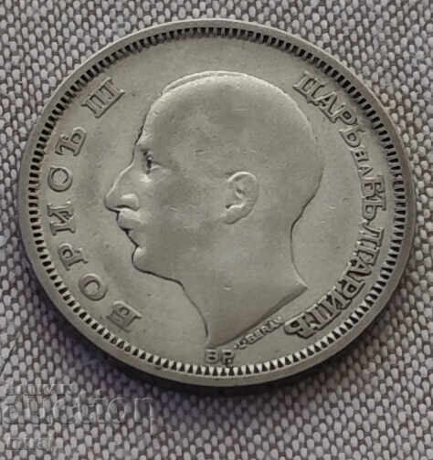 Livrarea 50 BGN 1930 AN