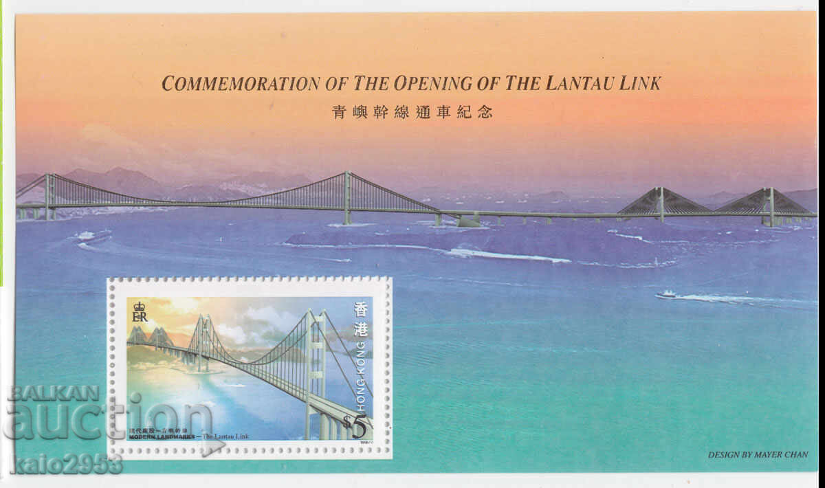 Hong Kong-Bloc-Alăturare la China-Pod, MNH /c