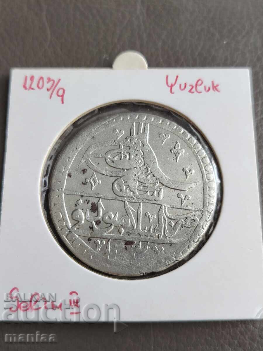 Δημοπρασία Οθωμανική Αυτοκρατορία Yuzluk Ασήμι 1203/9 έτος