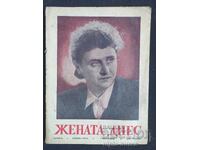 1950 Femeia de azi