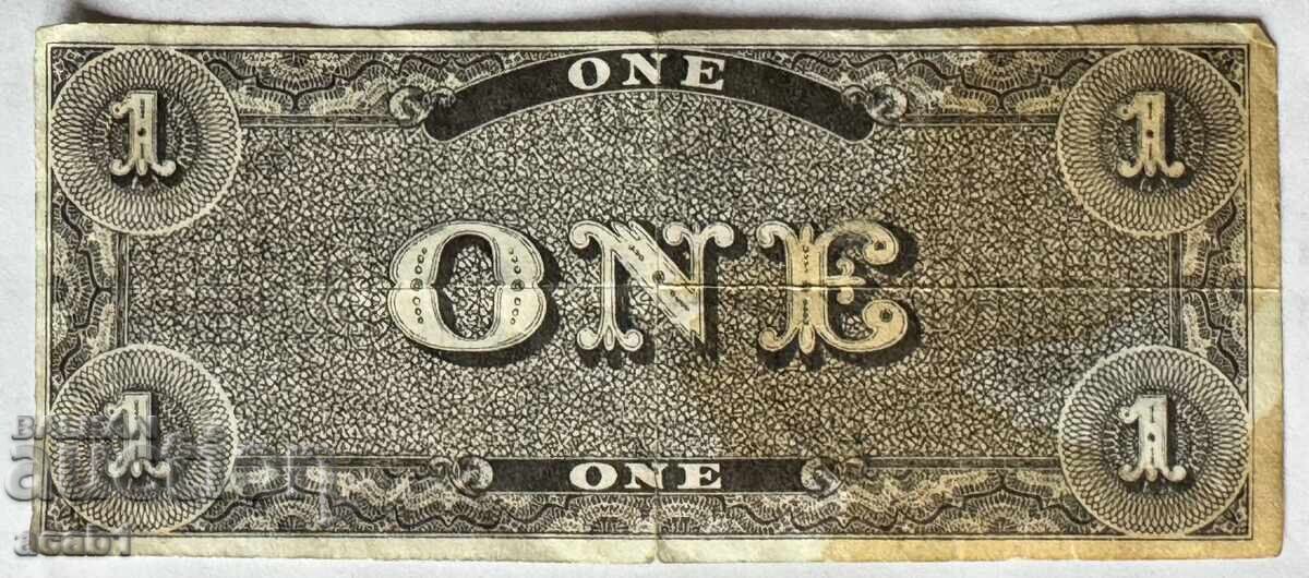 1 dolar 1862 cu preț € 19.99 | 39.10 BGN