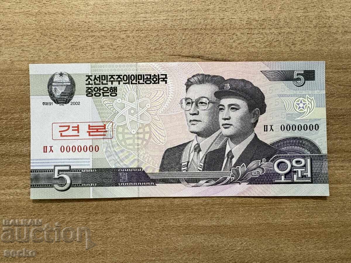 Coreea de Nord - 5 woni (2002) UNC - Specimen