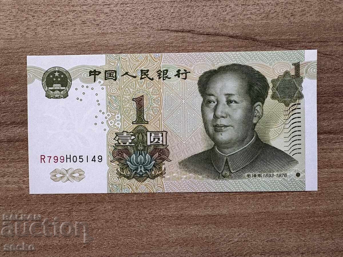 Κίνα - 1 γουάν (1999) UNC Κίνα - 1 γουάν (1999) UNC