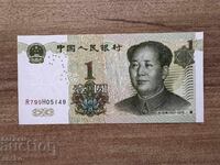 Κίνα - 1 γουάν (1999) UNC