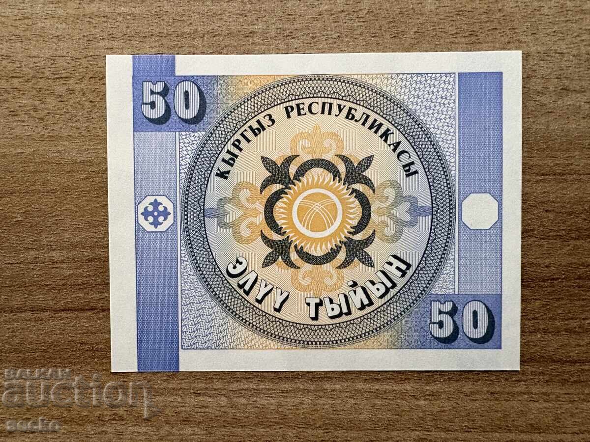 Kârgâzstan - 50 tiyin (1993) UNC cu preț € 0.51 | 1.00 BGN