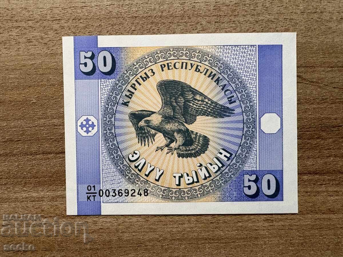 Kârgâzstan - 50 tiyin (1993) UNC