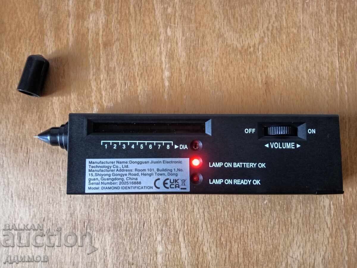 Dispozitiv pentru identificarea diamantelor și a pietrelor prețioase cu preț € 10.00 | 19.56 BGN