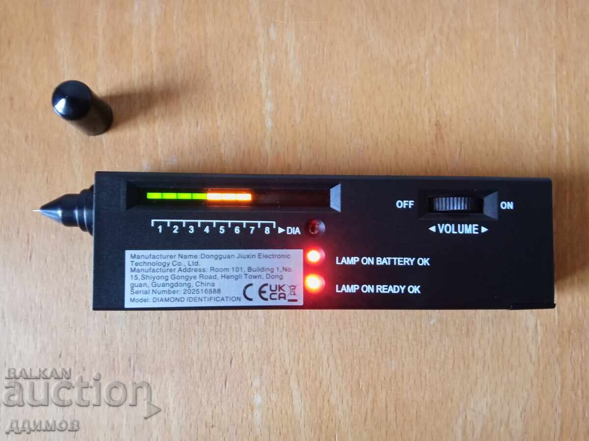 Dispozitiv pentru identificarea diamantelor și a pietrelor prețioase - 5