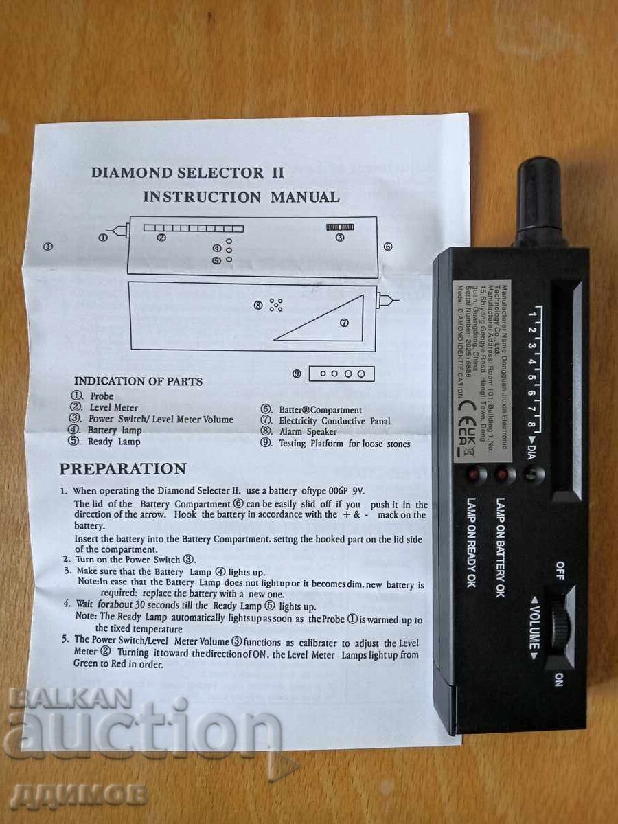 Dispozitiv pentru identificarea diamantelor și a pietrelor prețioase - 7