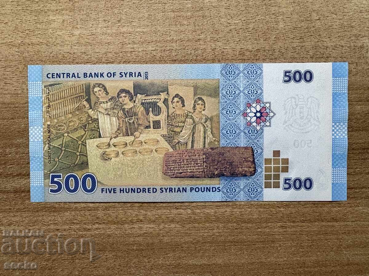 Siria - 500 lire sterline (2013) cu preț € 1.43 | 2.80 BGN