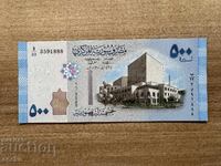 Συρία - 500 λίρες (2013)