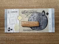 Siria - 50 lire sterline (2021)