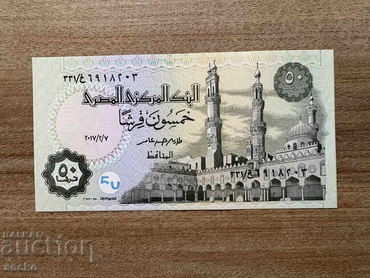 Egipt - 50 piaștri (2017) UNC cu preț € 1.00 | 1.96 BGN