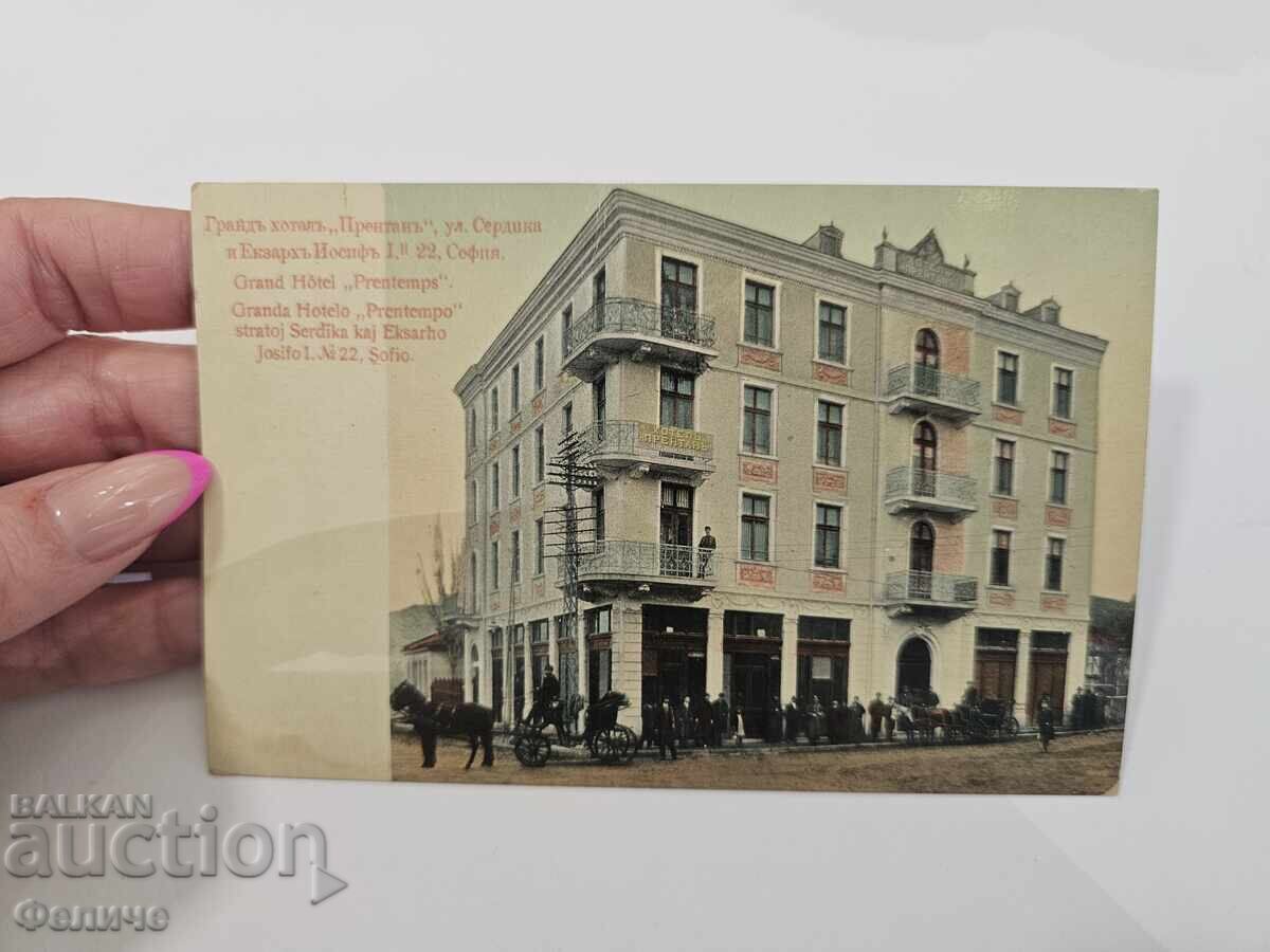Carte poștală foto regală bulgărească - Grand Hotel "Printemps" cu preț € 28.00 | 54.76 BGN