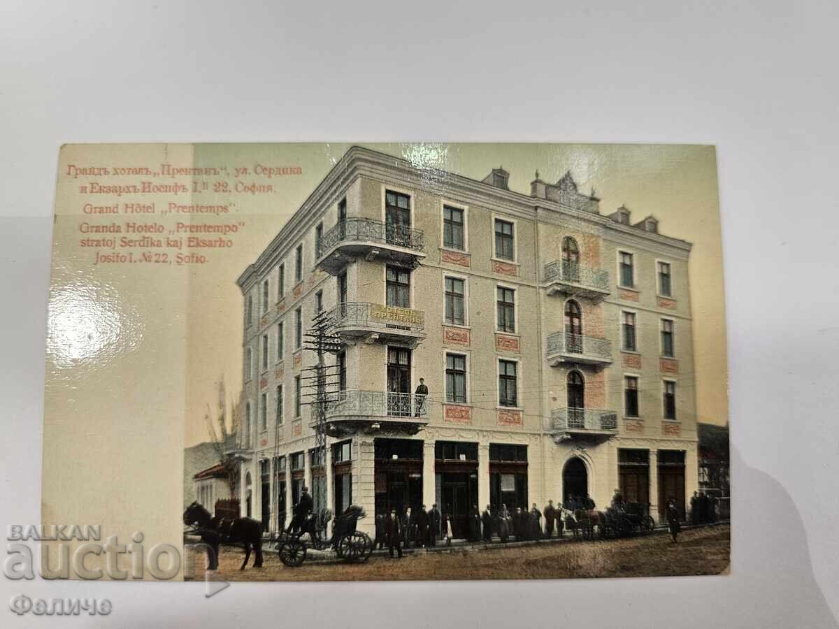Licitație Carte poștală foto regală bulgărească - Grand Hotel "Printemps"
