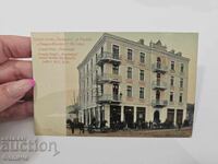 Carte poștală foto regală bulgărească - Grand Hotel "Printemps"
