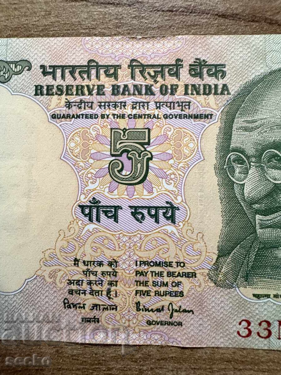 India - 5 rupii (2002) UNC, observații cu preț € 0.80 | 1.56 BGN