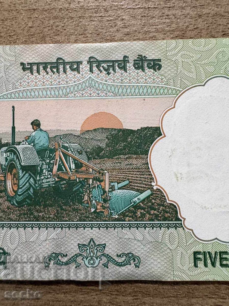 Livrarea India - 5 rupii (2002) UNC, observații