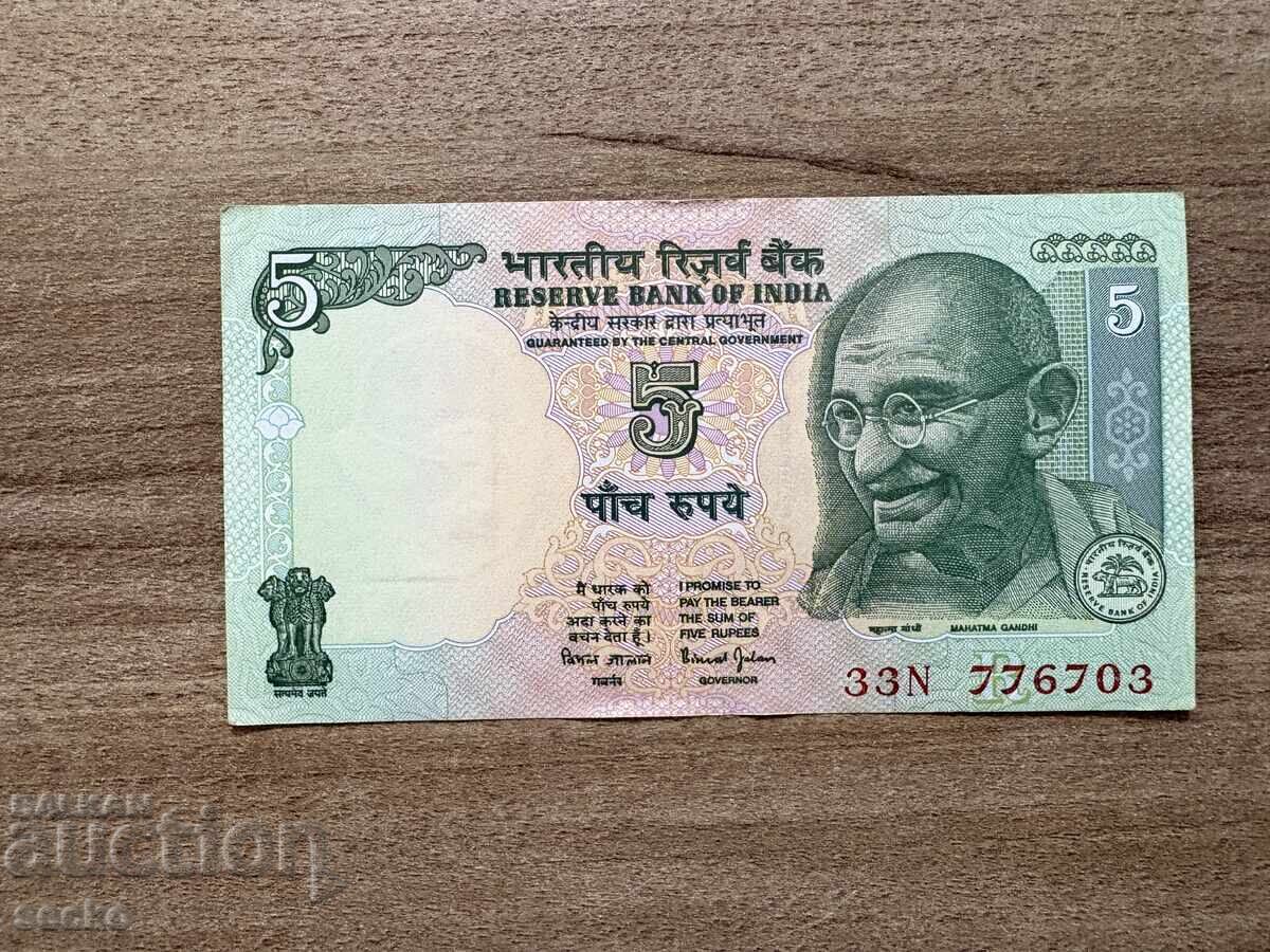 India - 5 rupii (2002) UNC, observații
