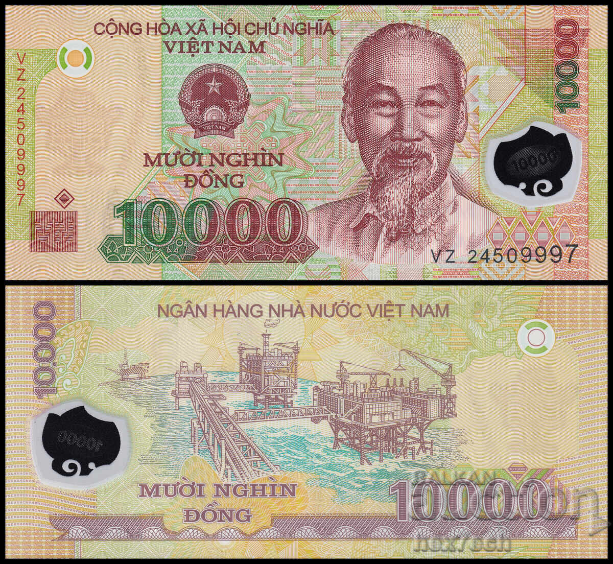 ❤️ ⭐ Vietnam 2024 10000 dong polimer UNC nou ⭐ ❤️