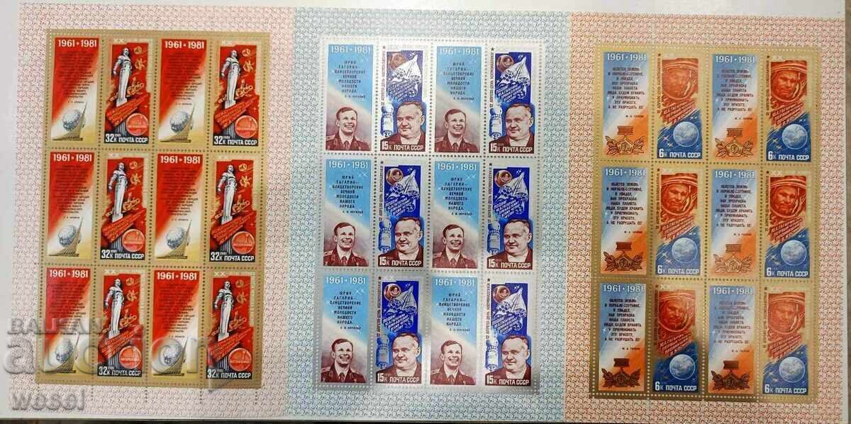 Rusia 1984 set de trei blocuri spațiu