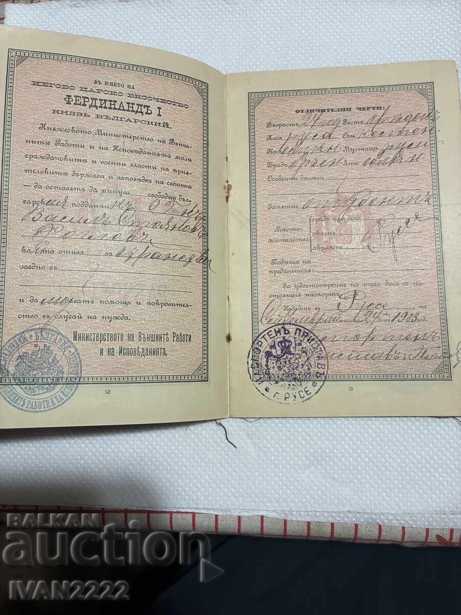 Licitație Vând document vechi