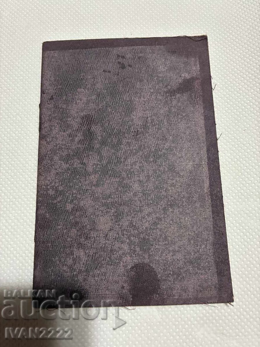 Vând document vechi