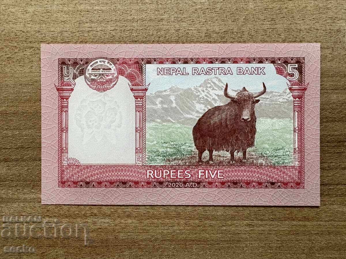 Nepal - 5 rupii (2020) cu preț € 0.77 | 1.51 BGN
