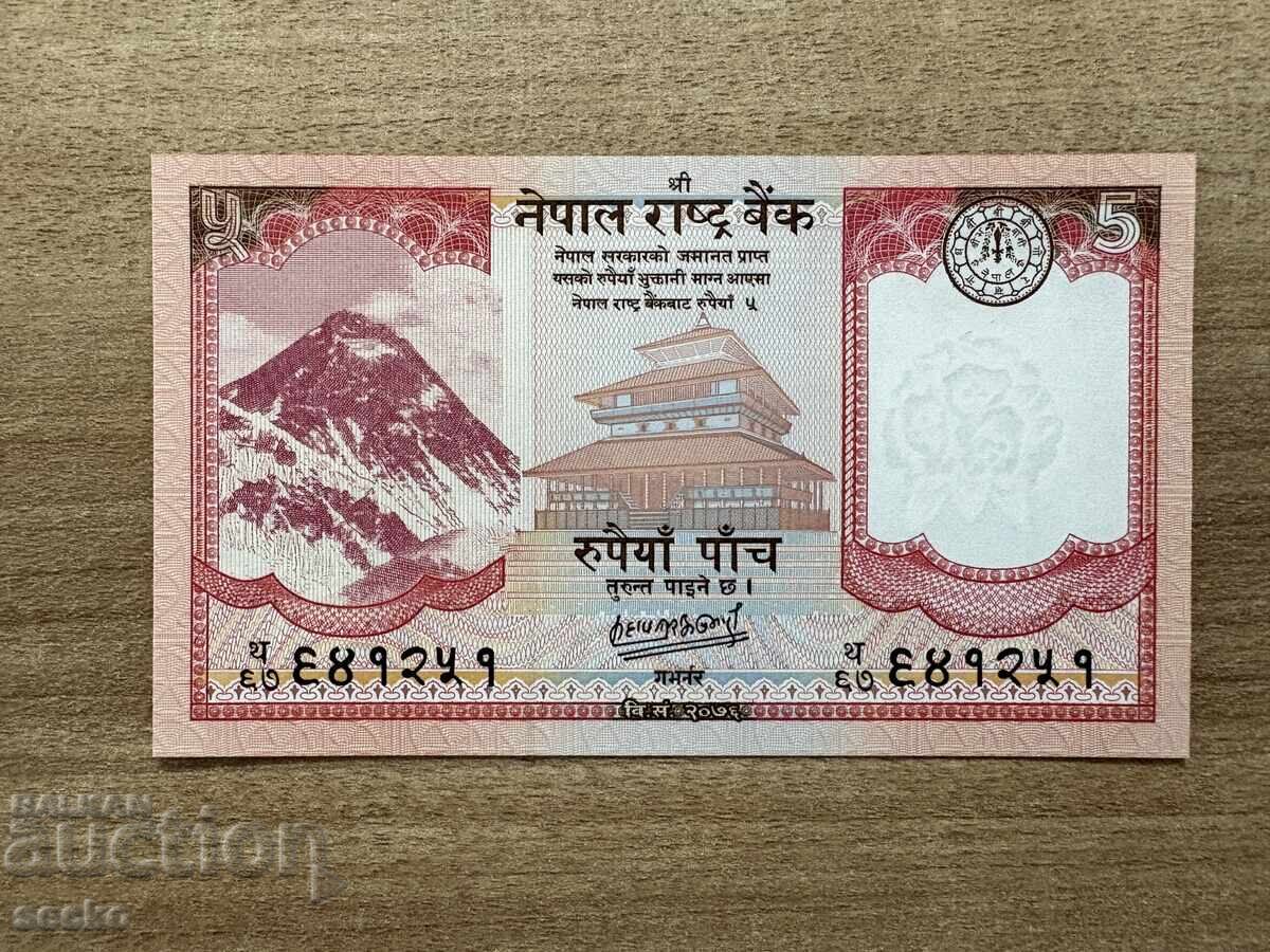Nepal - 5 rupii (2020)