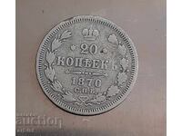 20 copeici din 1870