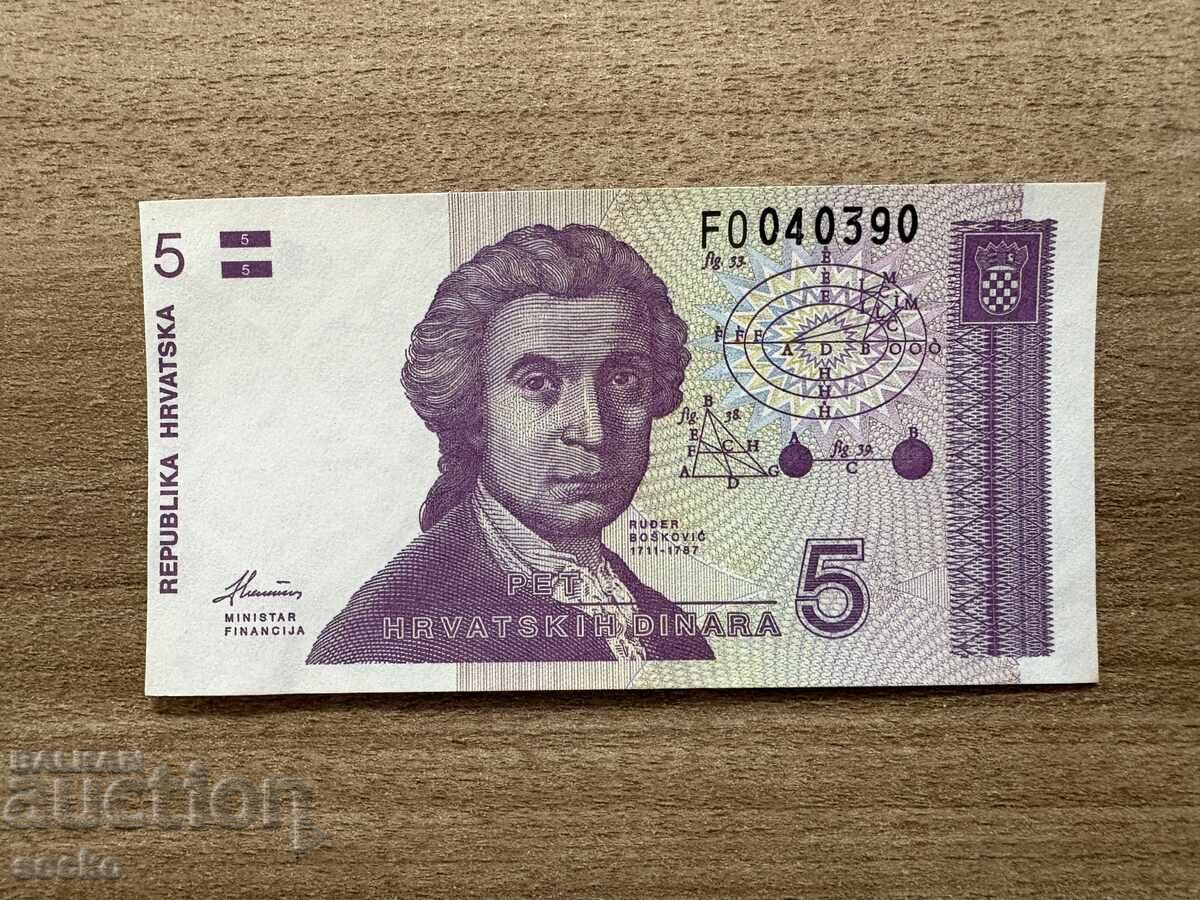 Κροατία - 5 δηνάρια (1991) UNC