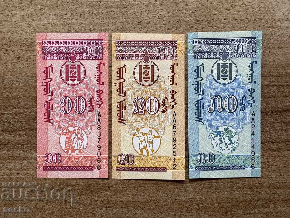 Μογγολία - 10, 20, 50 mongo (1993) UNC με τιμή € 0.77 | 1.51 BGN