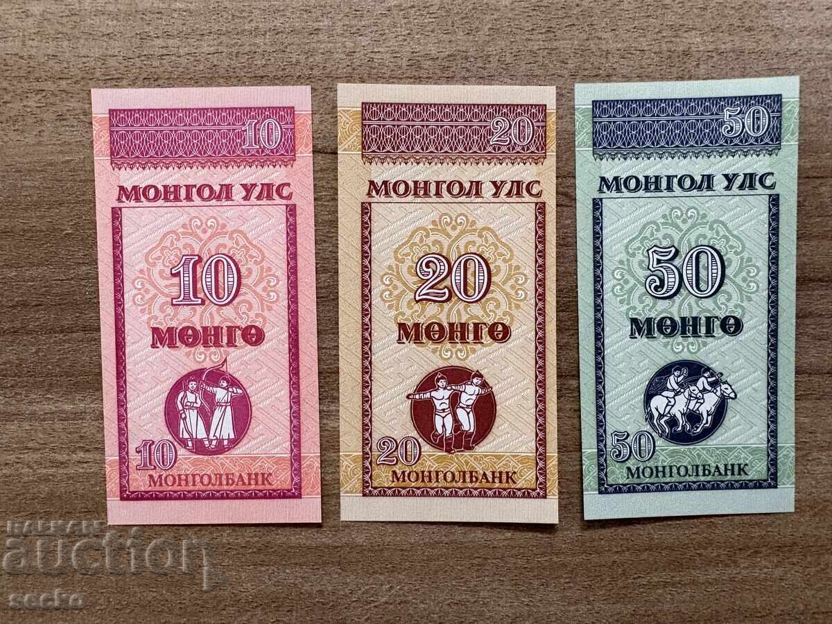 Μογγολία - 10, 20, 50 mongo (1993) UNC