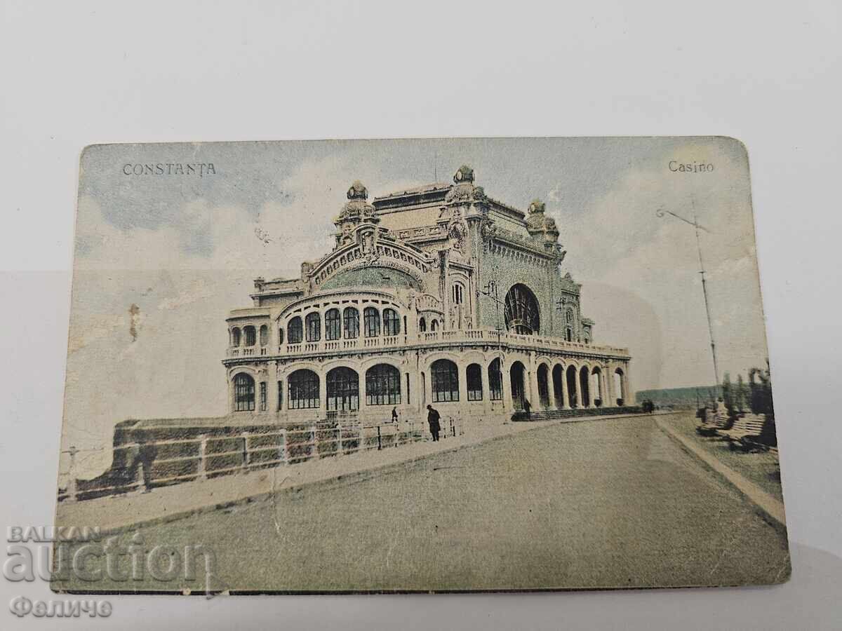Carte poștală regală românească cu preț € 15.00 | 29.34 BGN
