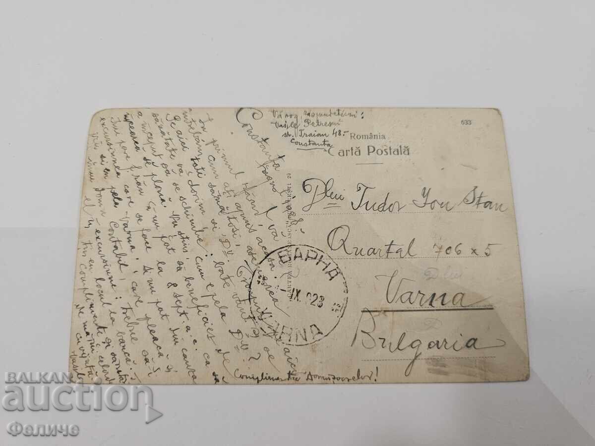 Licitație Carte poștală regală românească