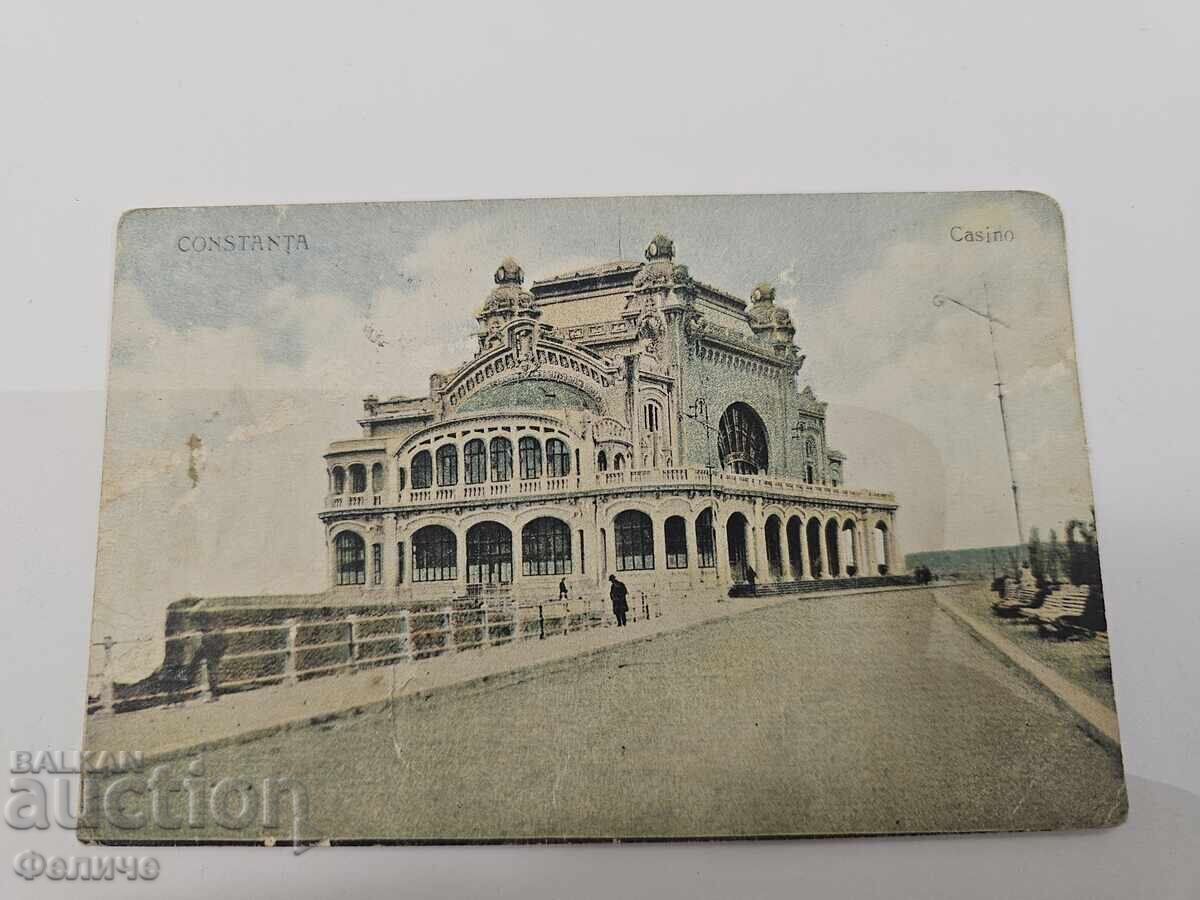 Carte poștală regală românească