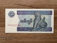 Мианмар - 1 кият (1996) UNC