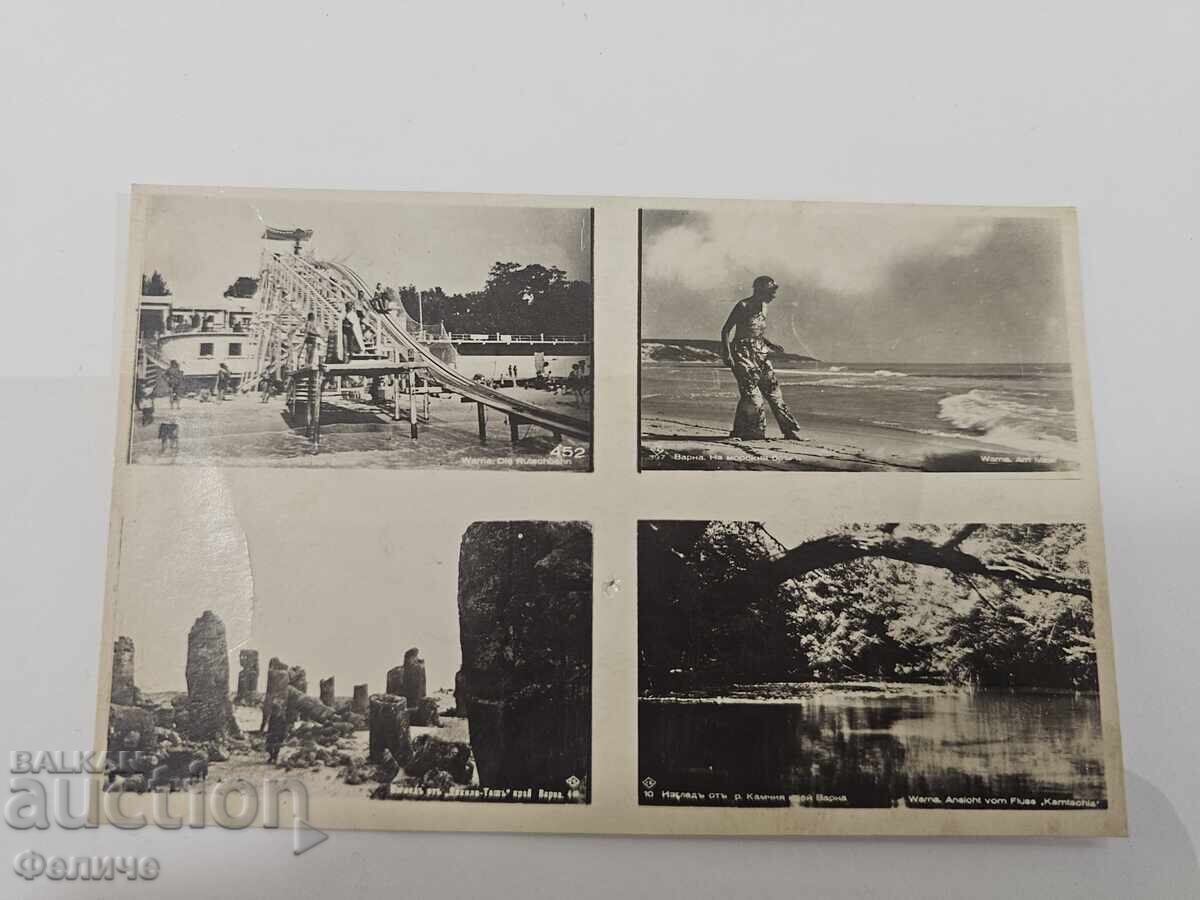 Carte poștală foto regală bulgară - orașul Varna